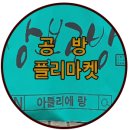 망우역2번출구 이미지