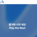 주식회사 에이채널