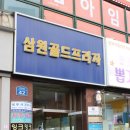 잉크충전방 - 목포시 영산로 289-1 | 잉크충전방