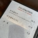 와일드 스시 동성로점 네이버블로그