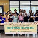 수성구청소년문화의집 이미지