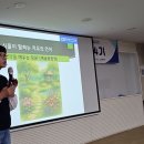 자연산업 | 사이버대학교 교수특임교수최고위과정 -4기 7주차 1교시 자연숲치유산업학과 백정애 학과장님 강의 후기