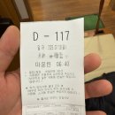 레이크골프크럽(주) | 석정힐CC 라운딩 후기 | 폭염을 운 좋게 피한 여름 골프! (마운틴→레이크 코스)