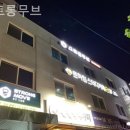 스트롱무브 이미지