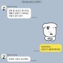 엄마 친구분이 나 여시아씨라고 불러… 이미지