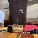 스시이와 | [부산 해운대 오마카세] 미쉐린 선정 스시이와 런치 후기
