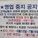 KPOP스타코인노래연습장 청주점 이미지