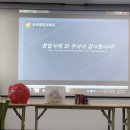 한국교육컨설팅개발원