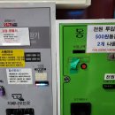 에프엑스게임랜드