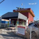 안보마을경로당 이미지