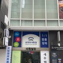 CU강남행복점 | 서울 강남역 사진관 '강남역에 뜬 별 스튜디오' 프로필사진 후기