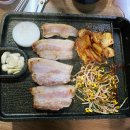 서가네왕솥뚜껑삼겹살