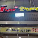 못난이꽈배기암사