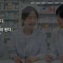 퍼스널케어약국 이미지