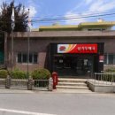 삼가우체국 이미지