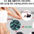 경희홍에스테틱