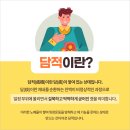 불광한의원 이미지