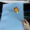 양산 물금 25평 기둥빼고 다 철거 올 리모델링 아늑한 인테리어 온라인 집들이 초대 시작 (시공전 )