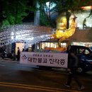 해송한의원 이미지