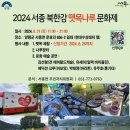 나루초등학교 이미지