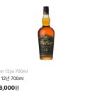 공항로1L | 웰러12년 1L 가격, 향, 맛 경험기 _니트 온더락 하이볼(주류26탄)
