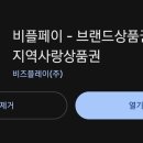 중앙당안경원 이미지