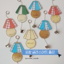 포항제이케이(JK)한방병원 | 포항 글라스아트 출강│ JK한방병원과 함께하는 힐링 프로그램 도어벨 만들기