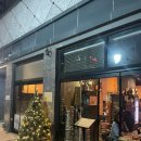 평화 | 공덕역 맛집 술집 코스요리 사랑과평화 후기 (+ 주차)