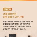 약산 해풍흑염소