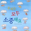 폴리도서 이미지