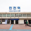 인천백석초등학교 이미지