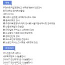세무사윤정훈사무소