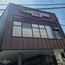 학교종이땡땡땡 | 평택 학땡이 추억 그대로, 학교종이땡땡땡 또 다녀온 후기