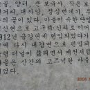 용부원2리 이미지