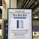 대망14-1낙차공 | 대망의 아이폰 17 출시일 실물 실제 후기 (+14프로,16프로 비교)