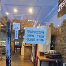 무한사랑 | 부산 게장 무한리필 부산 해운대 꽃게와 사랑에 빠지다 방문 후기