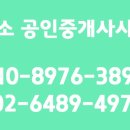 우창공인중개사사무소 이미지