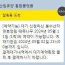 행운축산유통 - 강북구 도봉로97길 46 | 행운축산유통