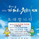 푸른메디칼 이미지