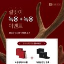 예천경희한의원 이미지