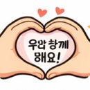 한양이동통신 | AI까지 고민하게 만든 책 「이선비 한양에 가다」 초등 논술 수업 후기