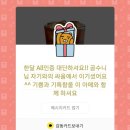 •엄마쓰리고(3go)프로젝트 후기•