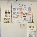 무진장돼지국밥 - 김해시 | 무진장돼지국밥