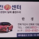 비전 카센타 이미지