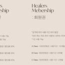 힐러스뷰티갤러리 이미지