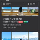 스테이가온 Stay Gaon 이미지