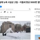 중방-6(NC 아울렛 앞 1) | [뉴욕여행 5박7일] DAY1-2 : 가십걸에 들어와있어💋