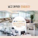 서울오라치과 이미지