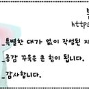 삼진카센타 이미지