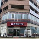 짜마 차이나 이미지